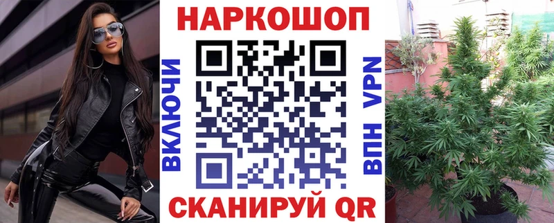 Где можно купить наркотики Вятские Поляны Конопля  COCAIN  Гашиш 