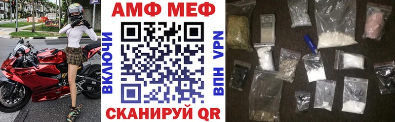 Амфетамин VHQ  Вятские Поляны 