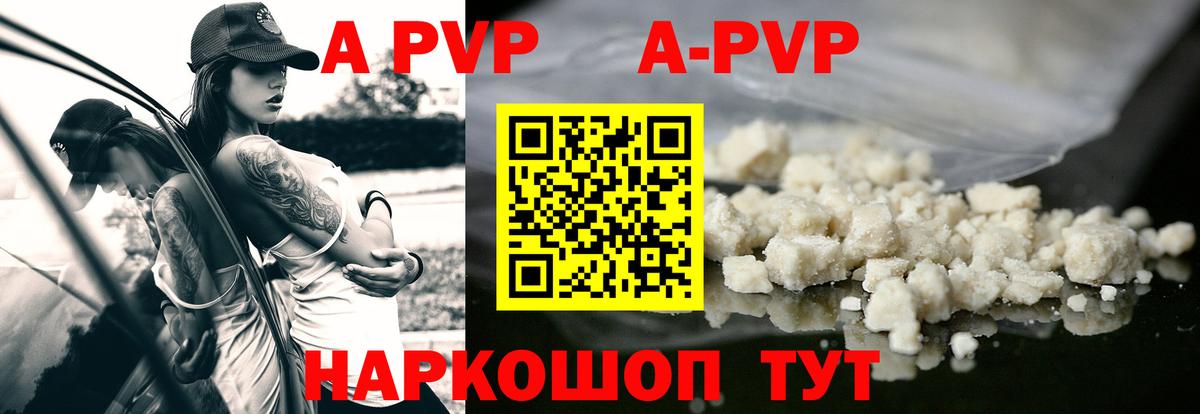 Альфа ПВП мука  Вход с VPN  Вятские Поляны  Alpha PVP СК КРИС 