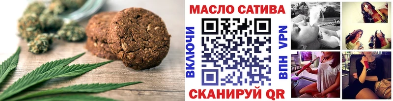 OMG   даркнет формула  Canna-Cookies конопля  Вятские Поляны 
