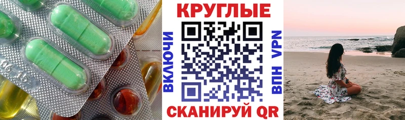 ЭКСТАЗИ louis Vuitton  Вятские Поляны 