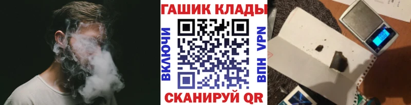 маркетплейс наркотические препараты  МЕГА вход  Вятские Поляны  ГАШ гарик 