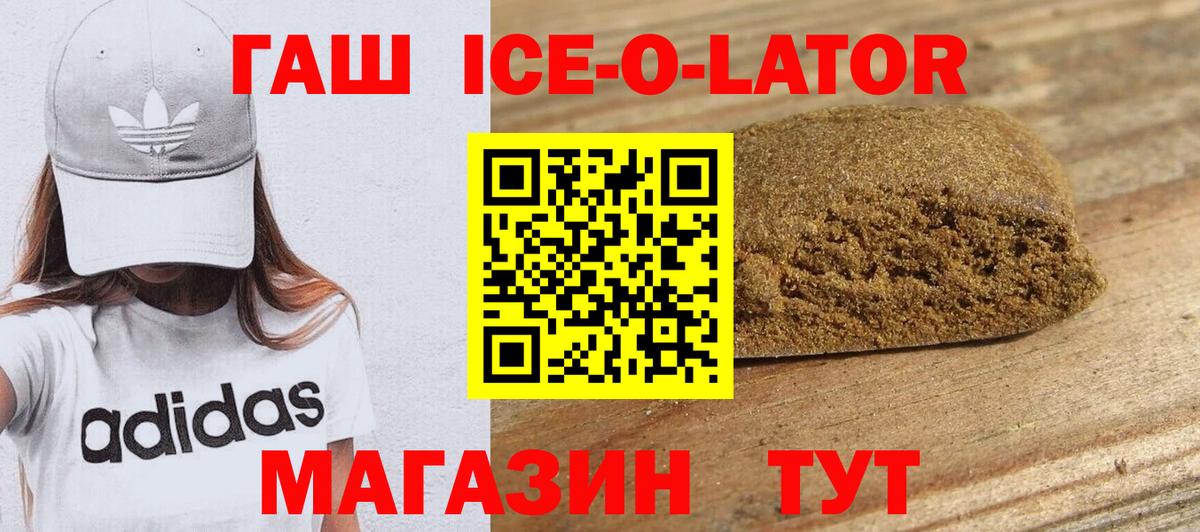 Гашиш VHQ Вятские Поляны