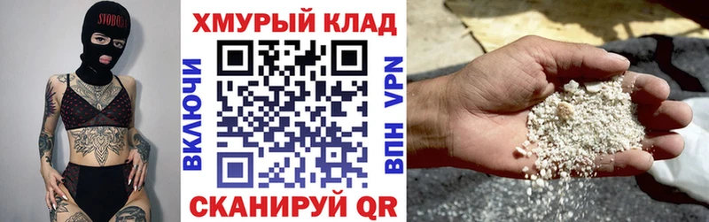 ГЕРОИН белый  цены   Вятские Поляны 