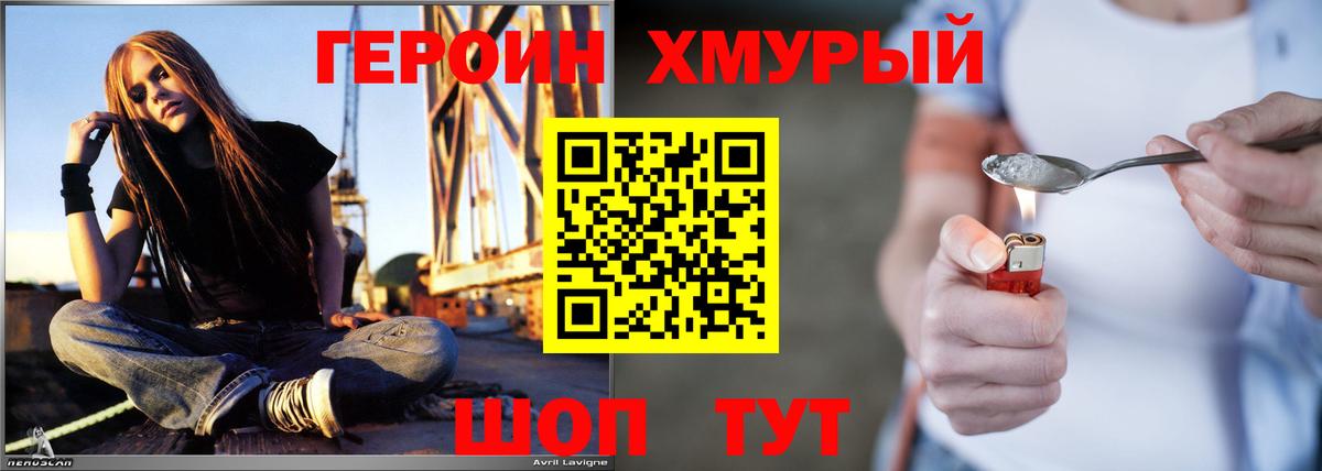Вятские Поляны  Героин афганец  Вход с VPN 