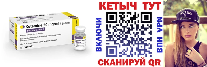 Кетамин VHQ  наркотики  Вятские Поляны 