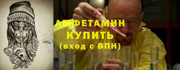 ПСИЛОЦИБИНОВЫЕ ГРИБЫ Балахна