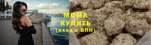 ПСИЛОЦИБИНОВЫЕ ГРИБЫ Балахна