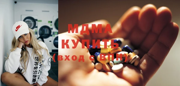 ПСИЛОЦИБИНОВЫЕ ГРИБЫ Балахна