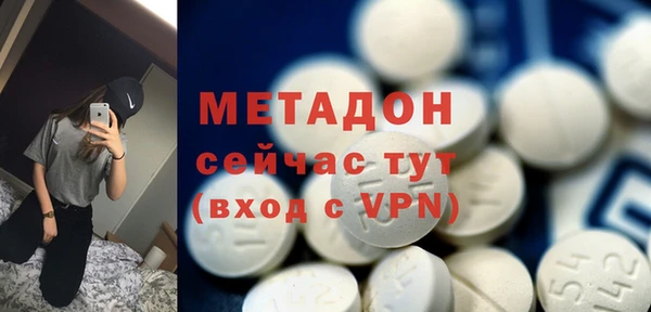 герыч Баксан