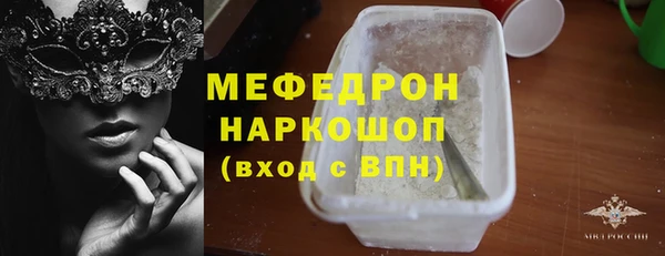 скорость Балабаново