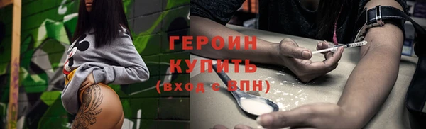 метамфетамин Строитель