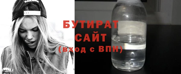 ПСИЛОЦИБИНОВЫЕ ГРИБЫ Балахна