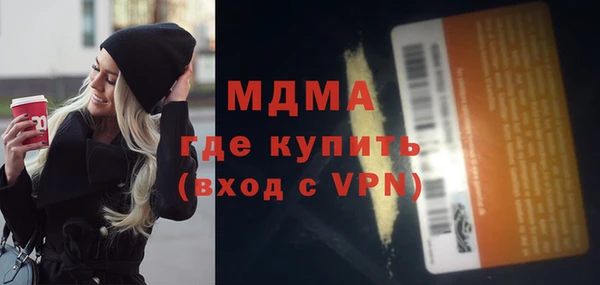 ПСИЛОЦИБИНОВЫЕ ГРИБЫ Балахна