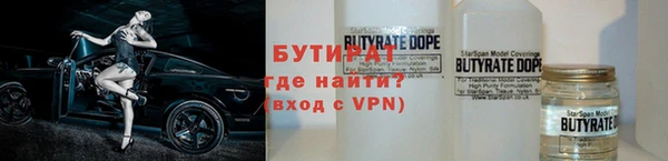 герыч Баксан