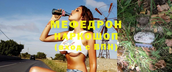 прущая мука Ступино