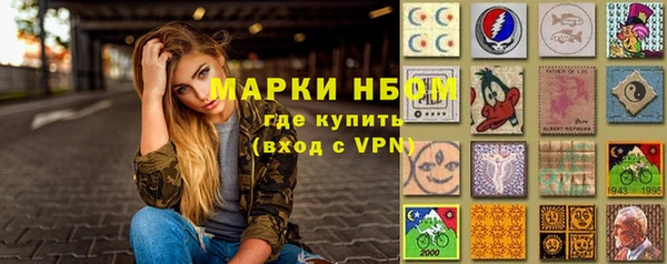 ПСИЛОЦИБИНОВЫЕ ГРИБЫ Балахна