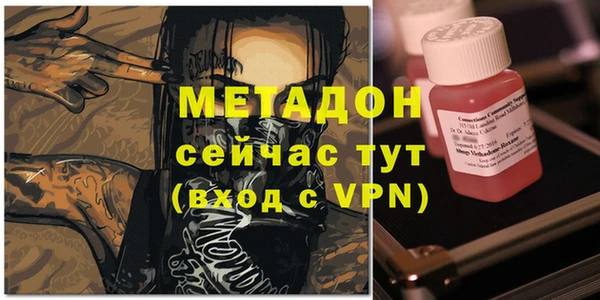 ПСИЛОЦИБИНОВЫЕ ГРИБЫ Балахна