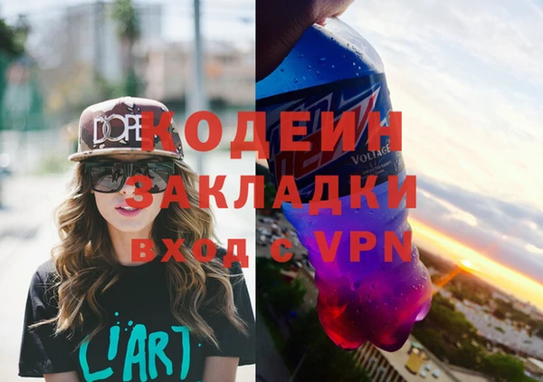 ПСИЛОЦИБИНОВЫЕ ГРИБЫ Балахна