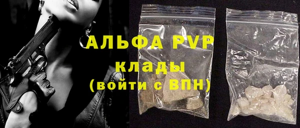 синтетический гашиш Беломорск