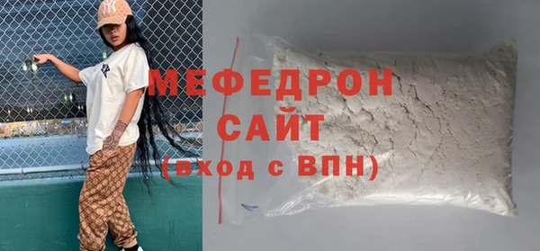 скорость Балабаново