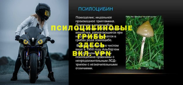 герыч Баксан