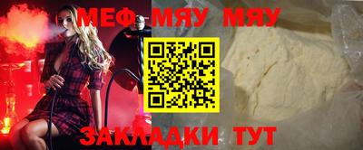 прущий лед Малоярославец