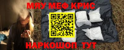 mdpv Малгобек