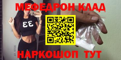 герыч Мариинск