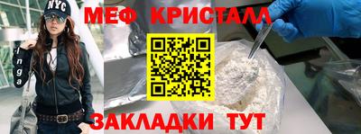 прущий лед Малоярославец