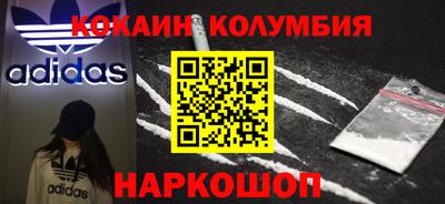 меф VHQ Ливны