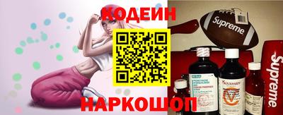 меф VHQ Ливны