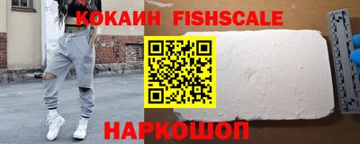 прущий лед Малоярославец
