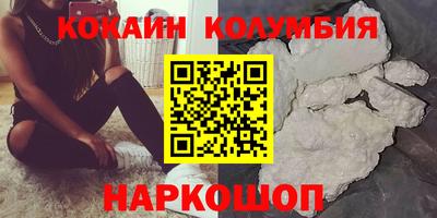 меф VHQ Лесосибирск