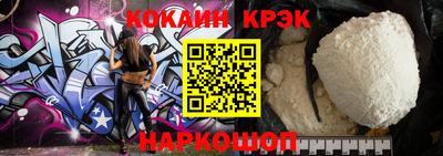 меф VHQ Ливны