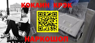 прущий лед Малоярославец