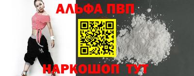 mdpv Малгобек