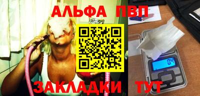 меф VHQ Лесосибирск