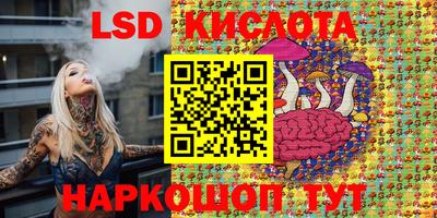 меф VHQ Ливны