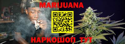 меф VHQ Ливны