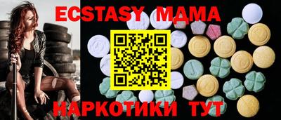 меф VHQ Лесосибирск