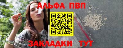 герыч Мариинск