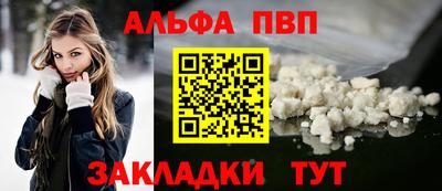 прущий лед Малоярославец