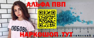 mdpv Малгобек