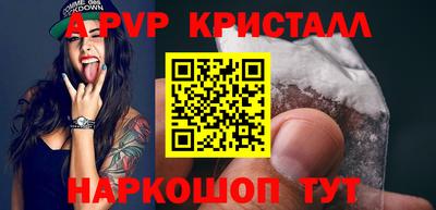 mdpv Малгобек
