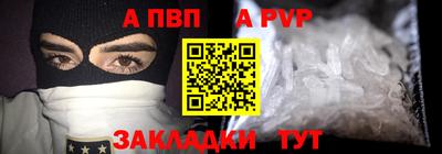 прущий лед Малоярославец
