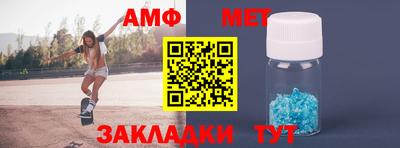 меф VHQ Ливны
