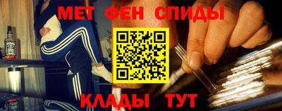 меф VHQ Лесосибирск