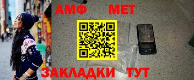 герыч Мариинск
