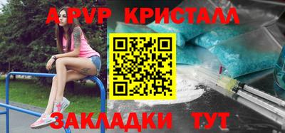 меф VHQ Ливны